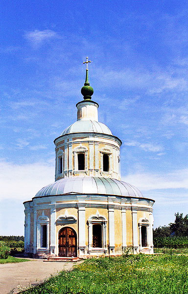 Китайгород